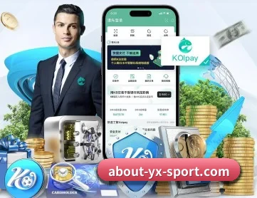 亚新体育 APP
